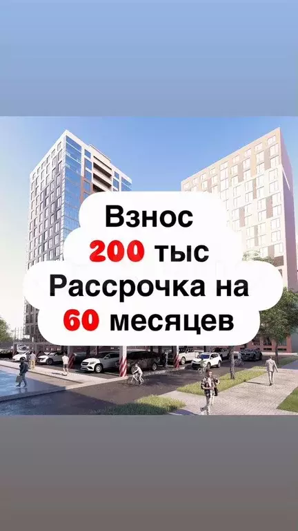 2-к. квартира, 66 м, 4/8 эт. - Фото 0