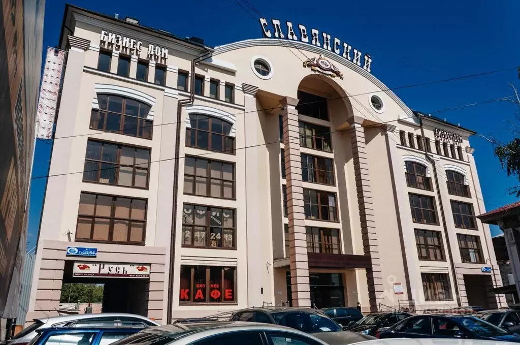 Офис в Челябинская область, Челябинск ул. Труда, 64А (16 м) - Фото 1