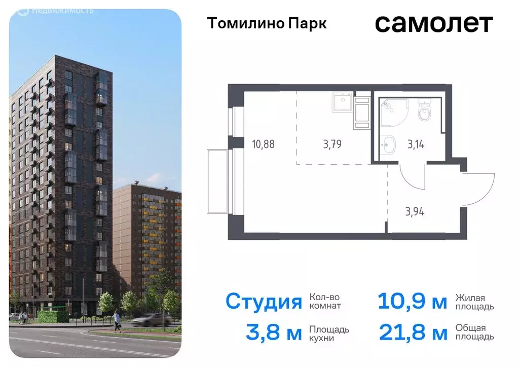 1-комнатная квартира: посёлок городского типа Мирный, жилой комплекс ... - Фото 0