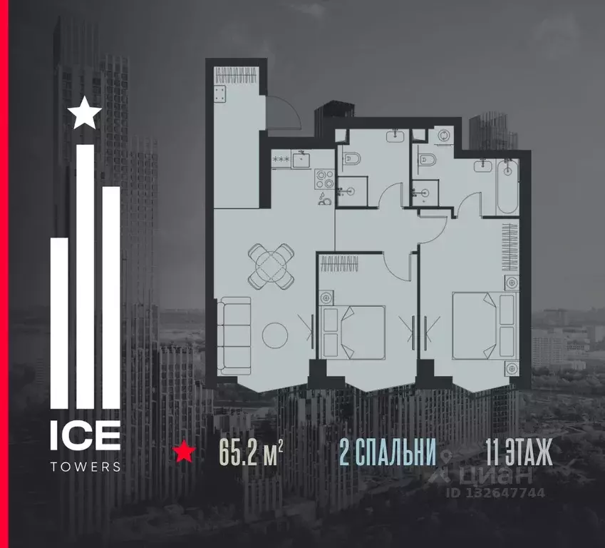 2-к кв. Москва  (65.2 м) - Фото 0