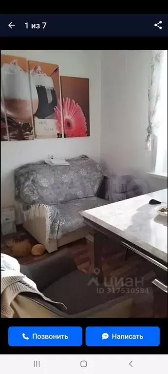 1-к. квартира, 38 м, 8/10 эт. - Фото 1