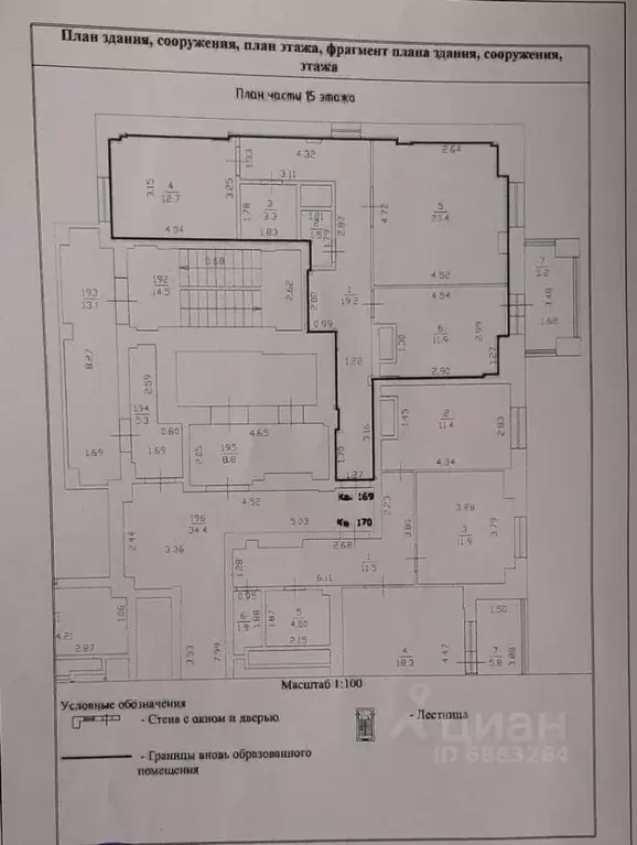 2-к кв. Нижегородская область, Нижний Новгород ул. Маршала Жукова, 8к1 ... - Фото 1