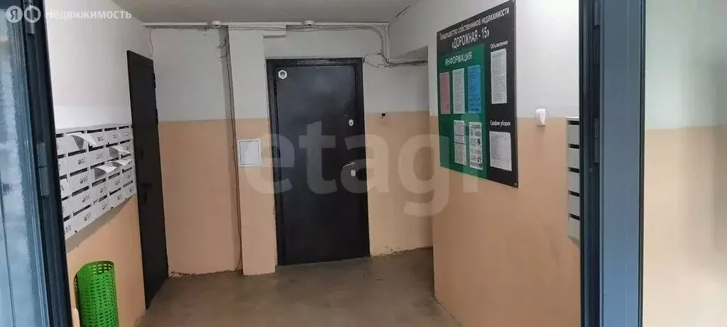 1-комнатная квартира: Нефтекамск, Дорожная улица, 15 (38.1 м) - Фото 1