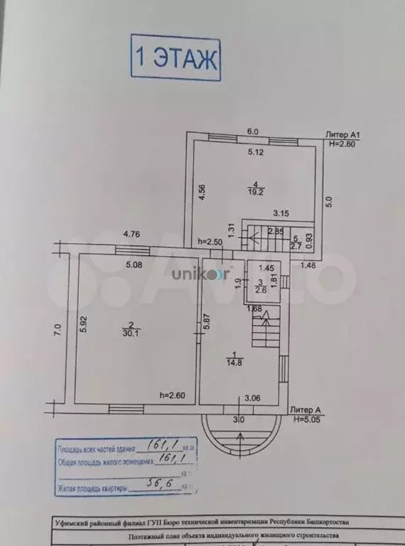 Дом 161 м на участке 9 сот. - Фото 0