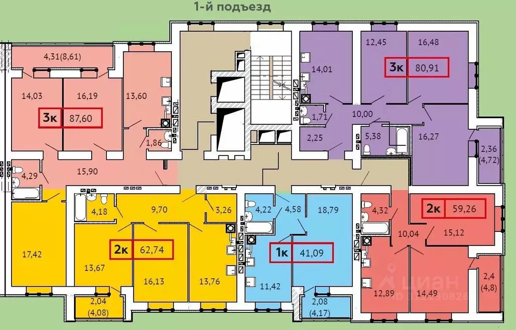 2-к кв. Ивановская область, Иваново ул. 3-я Первомайская, 4 (59.26 м) - Фото 1