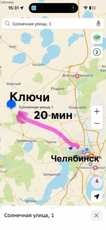Дом в Челябинская область, Сосновский муниципальный округ, д. Ключи ... - Фото 2