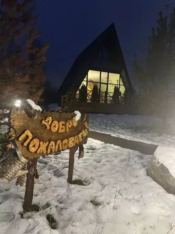 Дом в Московская область, Сергиево-Посадский городской округ, д. ... - Фото 1