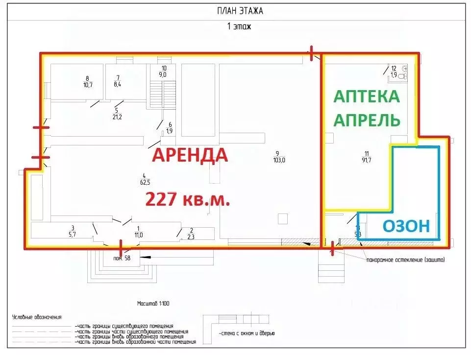 Помещение свободного назначения в Карелия, Медвежьегорский ... - Фото 2