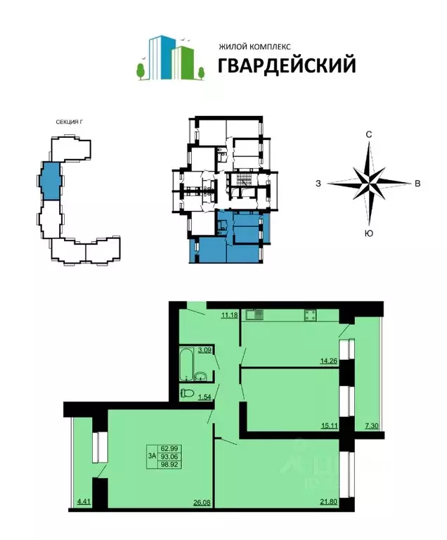 3-к кв. Владимирская область, Владимир ул. Родионовка, 4 (99.88 м) - Фото 2