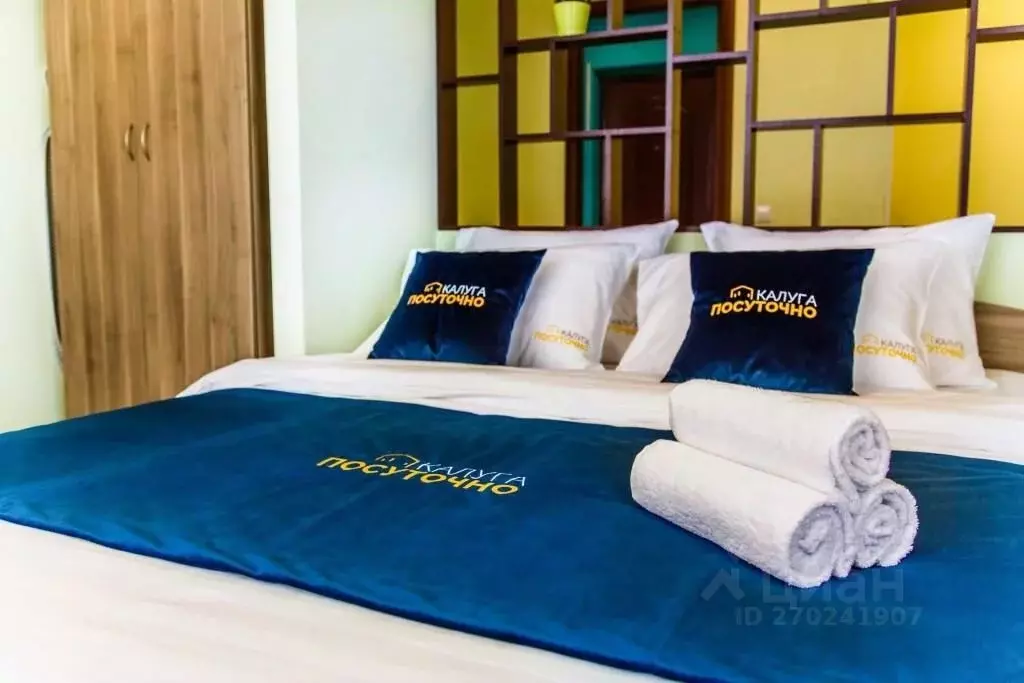 1-к кв. Калужская область, Калуга Хрустальная ул., 44к5 (45.0 м) - Фото 2