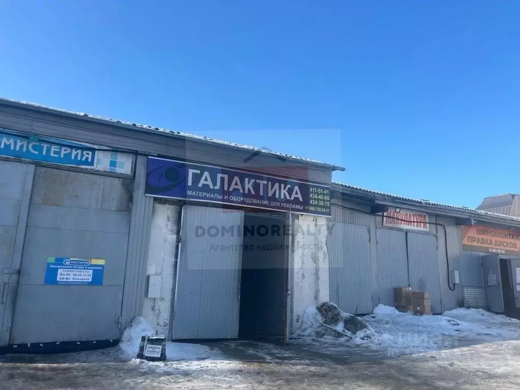 Склад в Нижегородская область, Нижний Новгород ул. Бекетова, 3Ак2 ... - Фото 1
