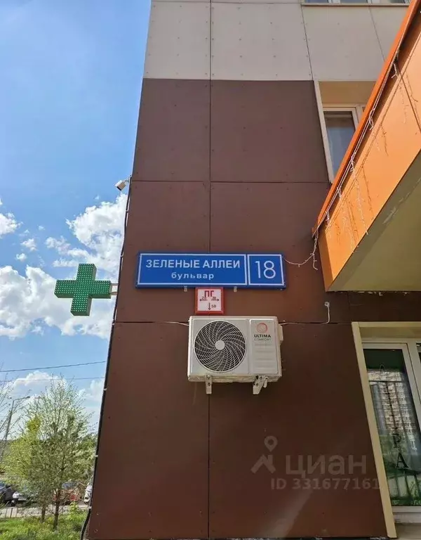 1-к кв. Московская область, Видное бул. Зеленые аллеи, 18 (37.0 м) - Фото 2