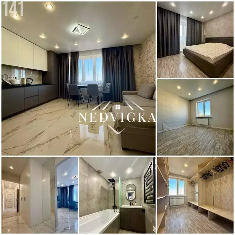 Квартира, 3 комнаты, 66.09 м - Фото 0