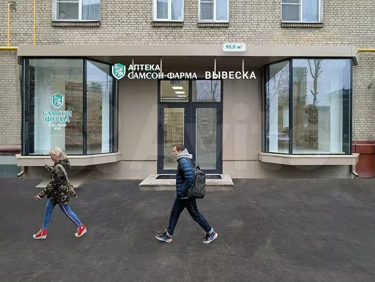 Сдам помещение свободного назначения, 95 м - Фото 1