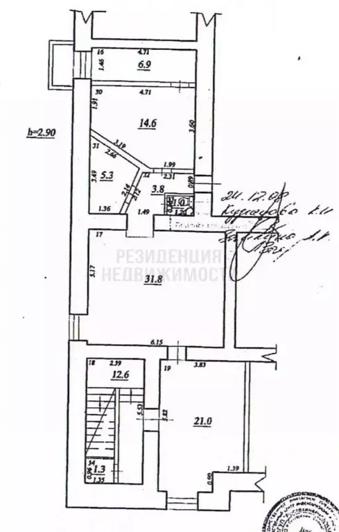 Помещение свободного назначения в Самарская область, Самара ул. ... - Фото 2