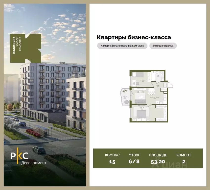 2-к кв. Московская область, Красногорск городской округ, Нахабино пгт  ... - Фото 1