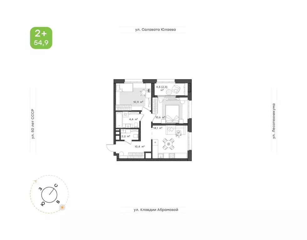 3-к кв. Башкортостан, Уфа Бионика Парк жилой комплекс, 1 (54.9 м) - Фото 0