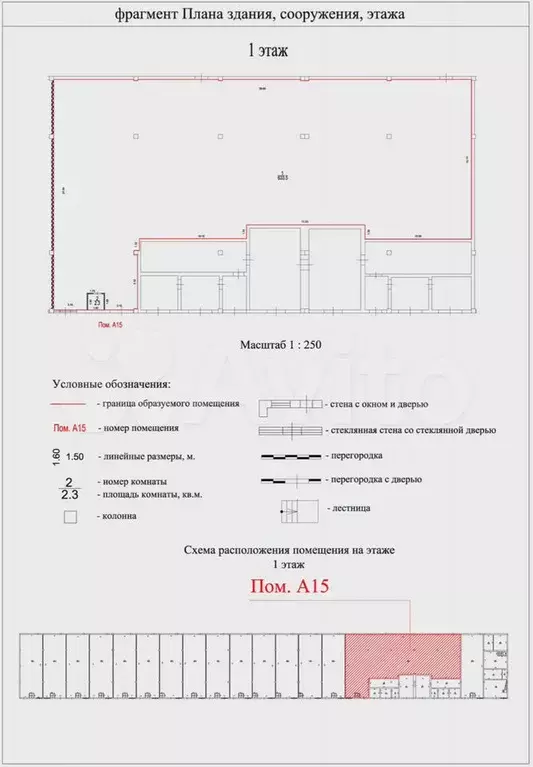 Производство, склад, офис 630 м - Фото 0