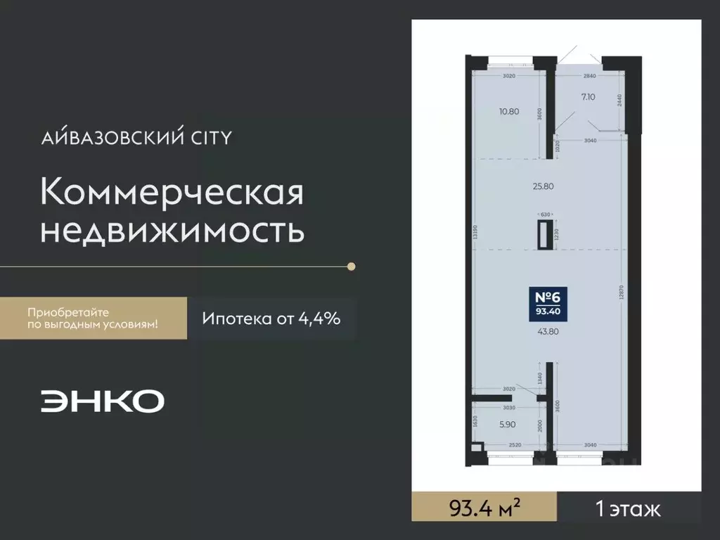 Помещение свободного назначения в Тюменская область, Тюмень ... - Фото 2