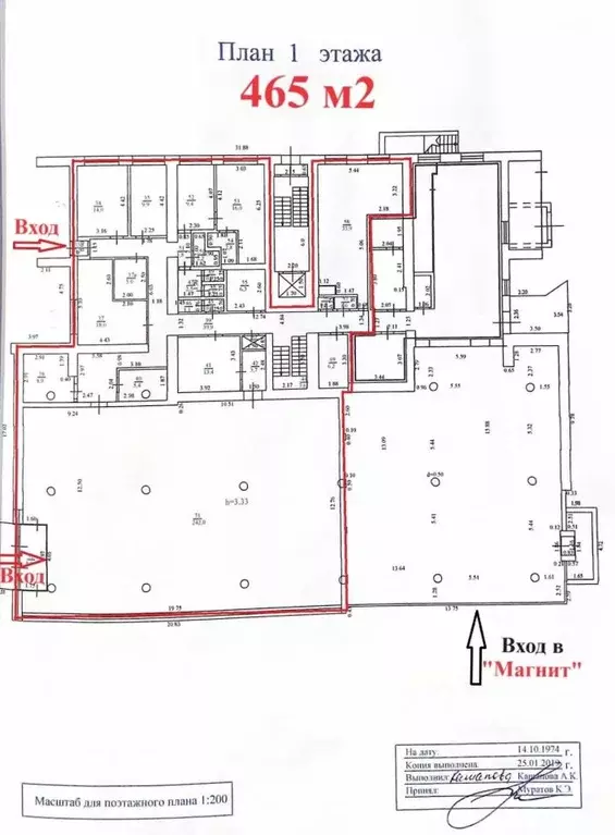 Торговая площадь в Самарская область, Тольятти ул. Мира, 170 (700 м) - Фото 2