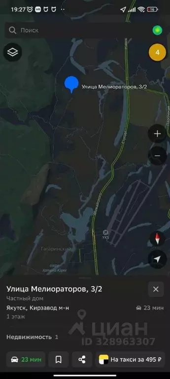 Участок в Саха (Якутия), Якутск ул. Мелиораторов (10.0 сот.) - Фото 1