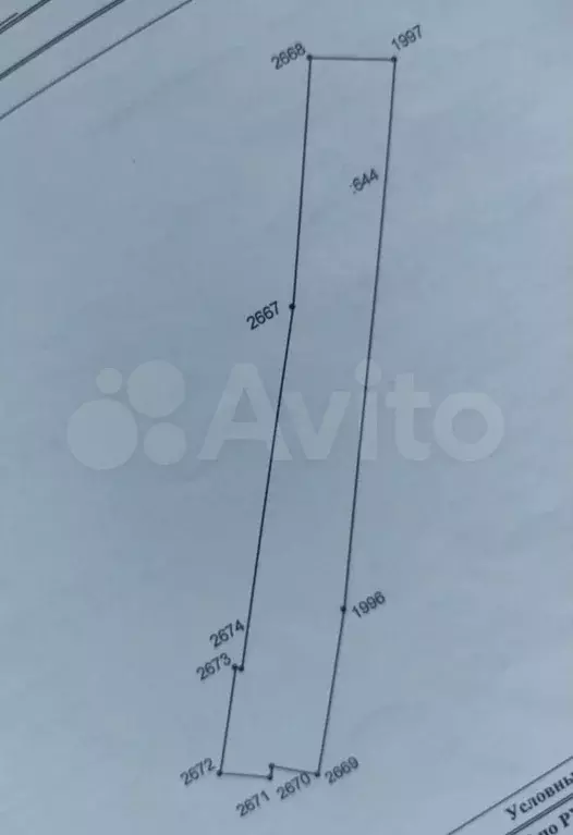 Дом 61,4 м на участке 24 сот. - Фото 1