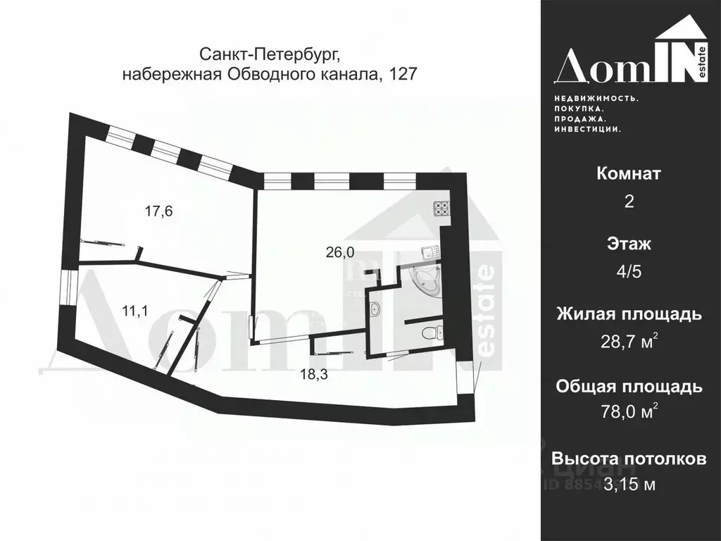 3-к кв. Санкт-Петербург наб. Обводного Канала, 127 (78.6 м) - Фото 2
