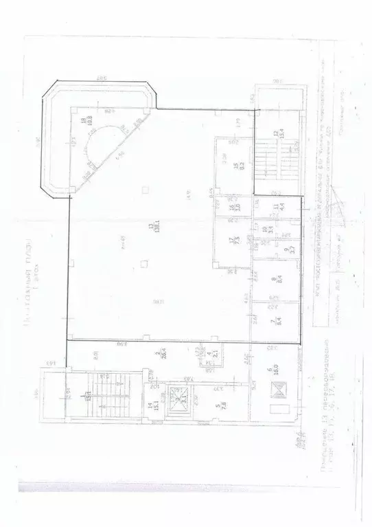 Офис в Краснодарский край, Краснодар ул. Бабушкина, 166 (196 м) - Фото 2