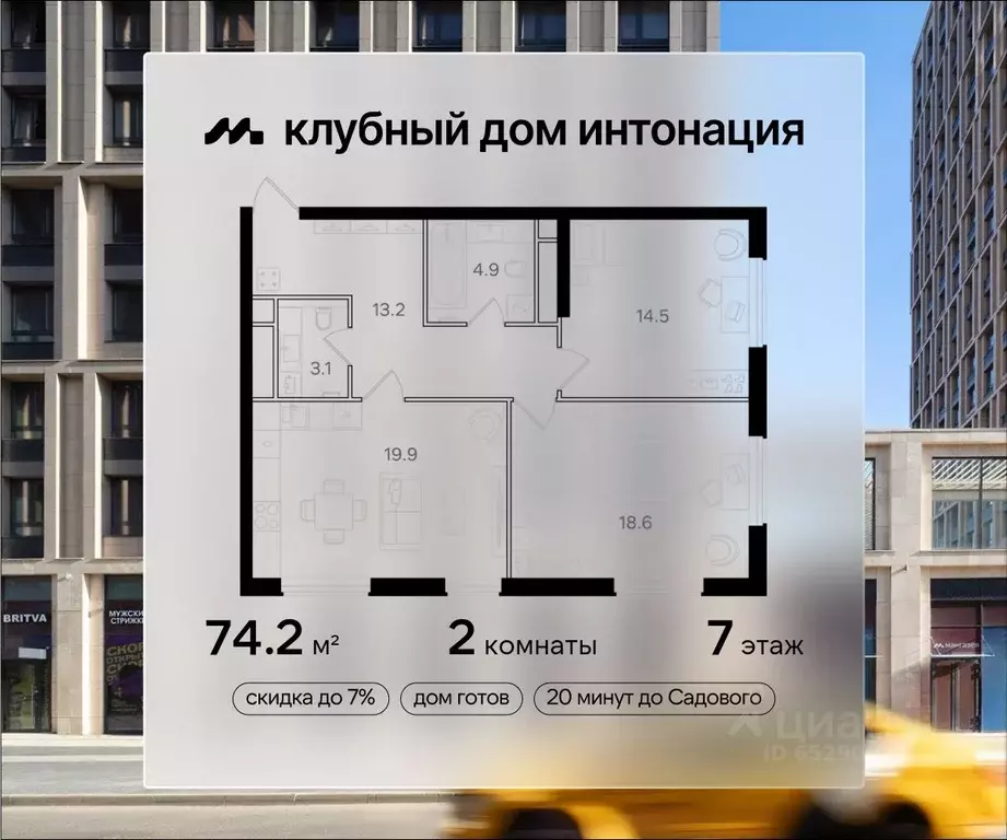 2-к кв. Москва Щукинская ул., 3 (74.2 м) - Фото 0