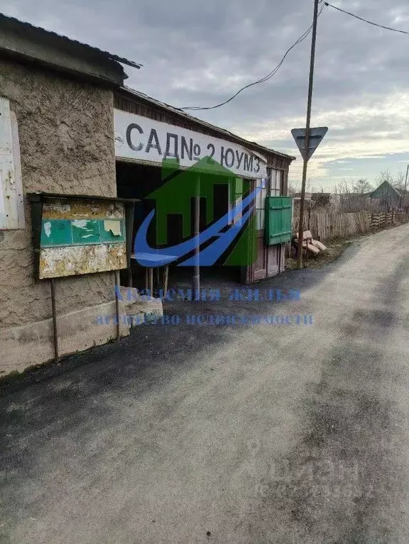 Дом в Оренбургская область, Орск Новый город мкр, ул. Васнецова (4 м) - Фото 1