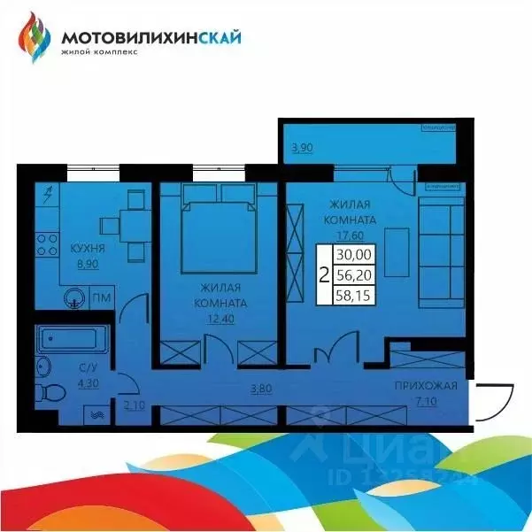 2-к кв. Пермский край, Пермь ул. Гашкова, 56к3 (55.9 м) - Фото 1