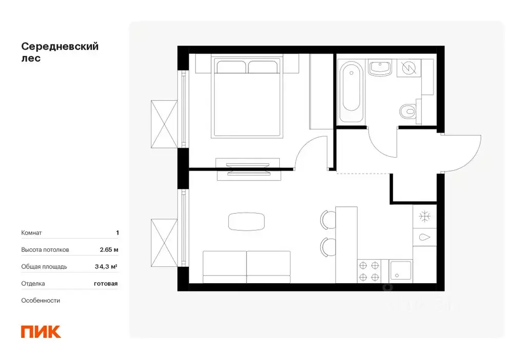 1-к кв. Москва Середневский Лес жилой комплекс, 4.3 (34.3 м) - Фото 0