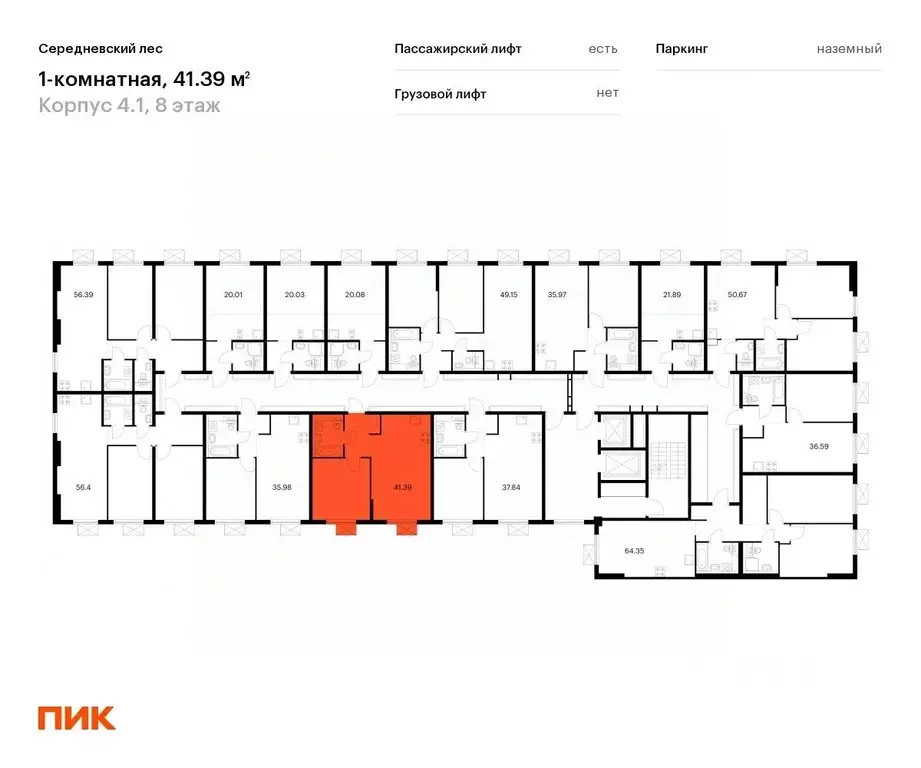 1-к кв. Москва Середневский Лес жилой комплекс, к4.1 (41.39 м) - Фото 1