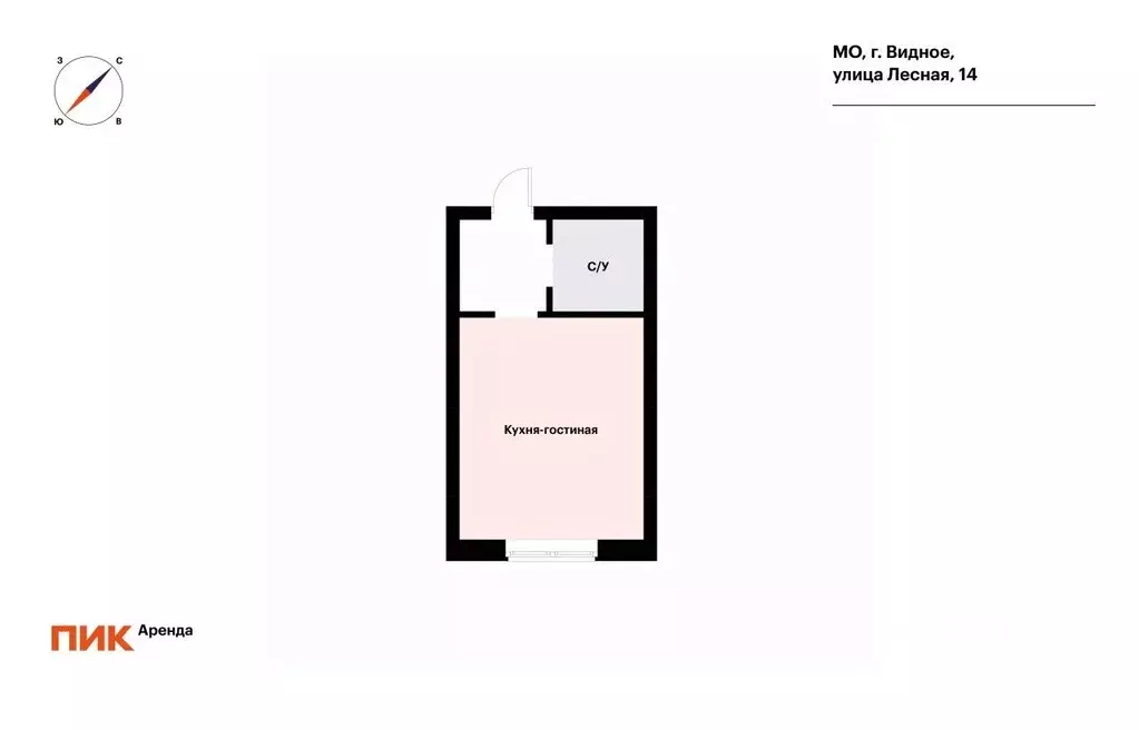 Студия Московская область, Ленинский городской округ, Боброво пгт ул. ... - Фото 2