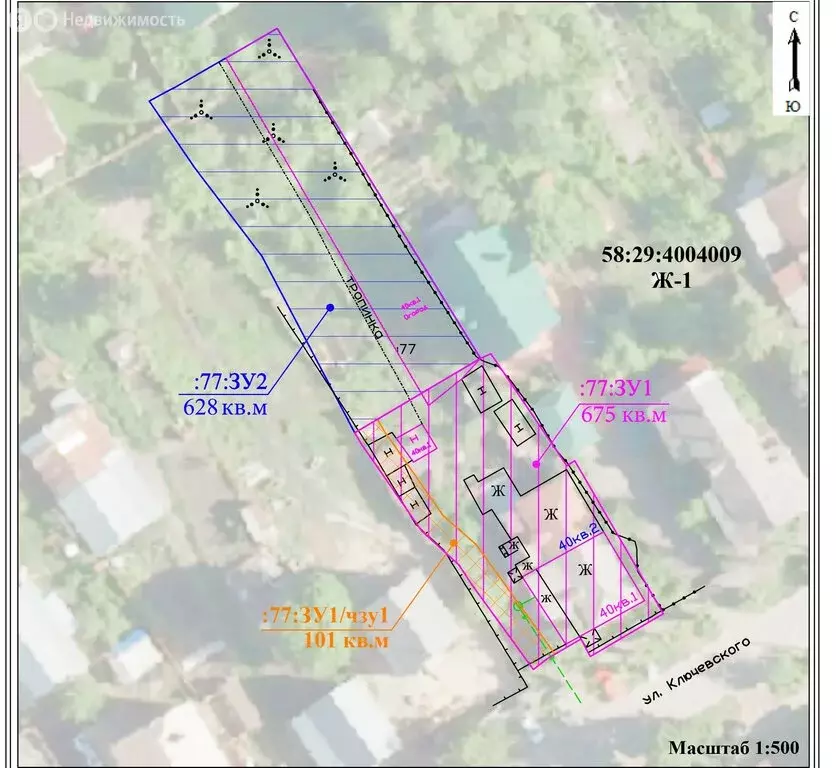 Участок в Пенза, улица Ключевского, 40 (6.2 м) - Фото 1
