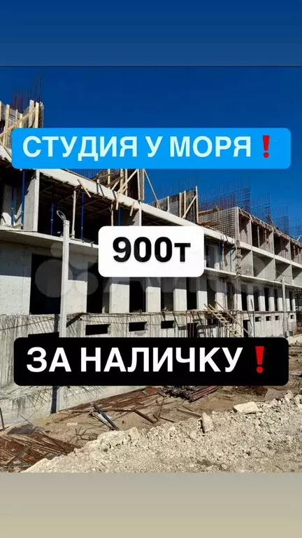 Квартира-студия, 22 м, 5/16 эт. - Фото 0