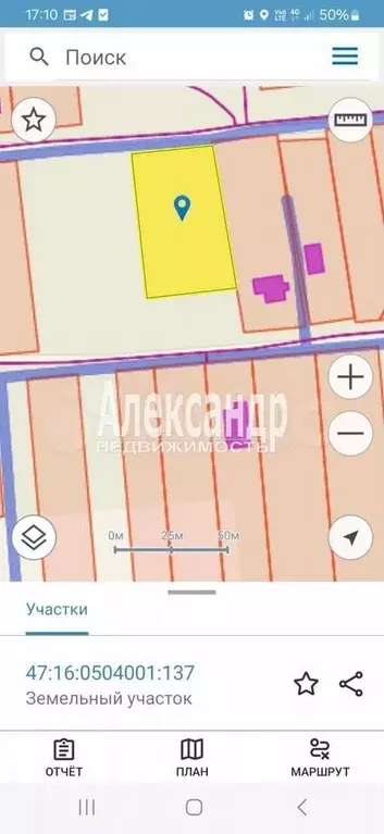 Участок 20 сот. (ИЖС) - Фото 0
