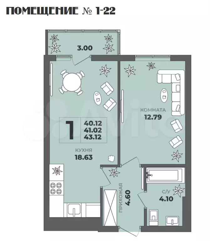 1-к. квартира, 41 м, 4/8 эт. - Фото 1