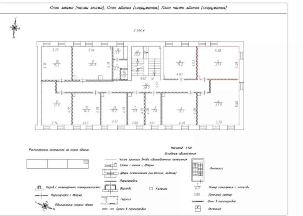 Офис в Москва Смоленский бул., 24С2 (23 м) - Фото 1