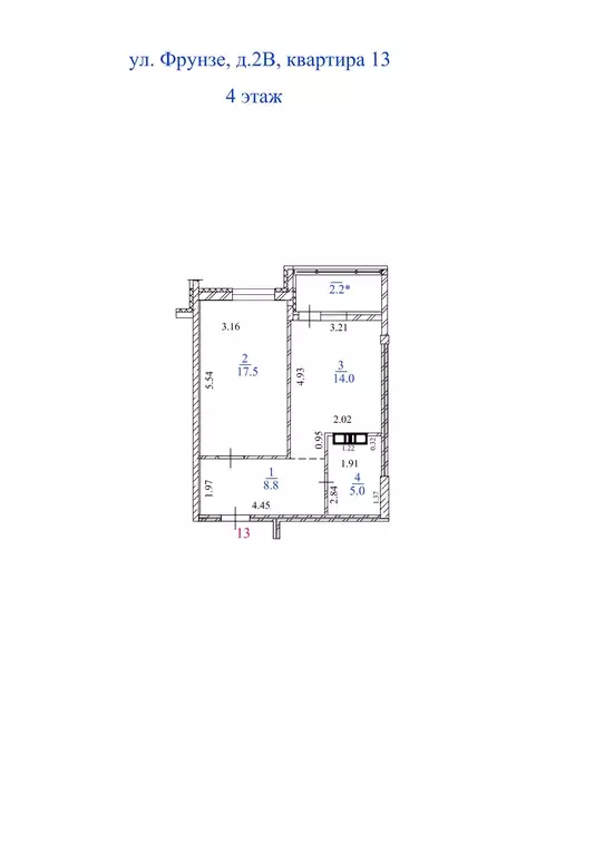 Продаётся 1-к квартира, 47.5 м - Фото 0