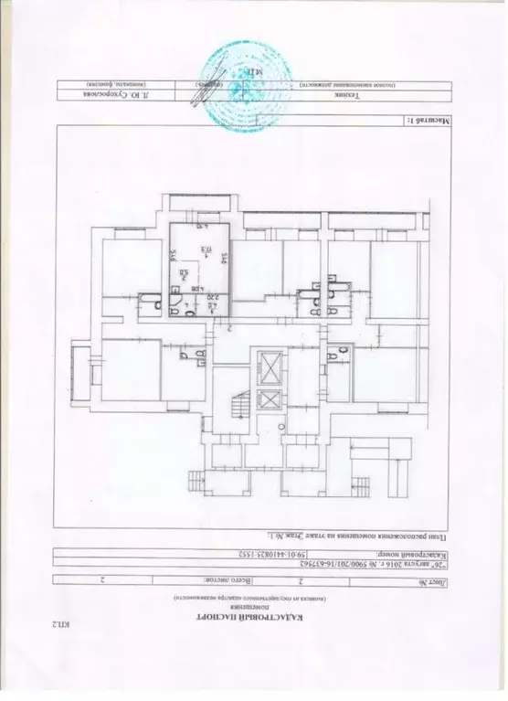 Студия Пермский край, Пермь ул. Веры Засулич, 50А (29.5 м) - Фото 2