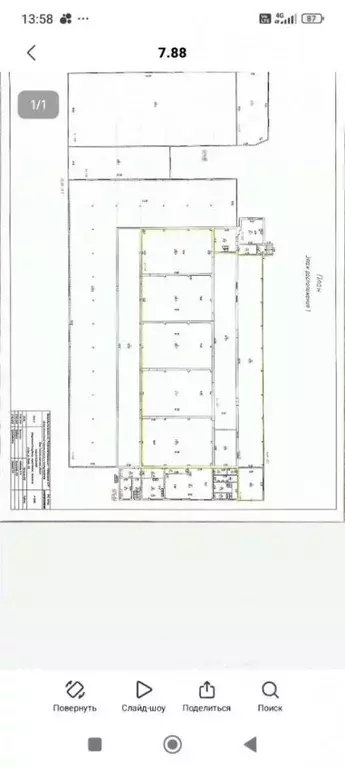 Склад в Удмуртия, Ижевск ул. Пойма, 105 (1826 м) - Фото 2