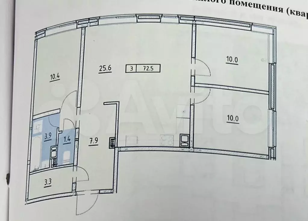 3-к. квартира, 73 м, 2/9 эт. - Фото 0