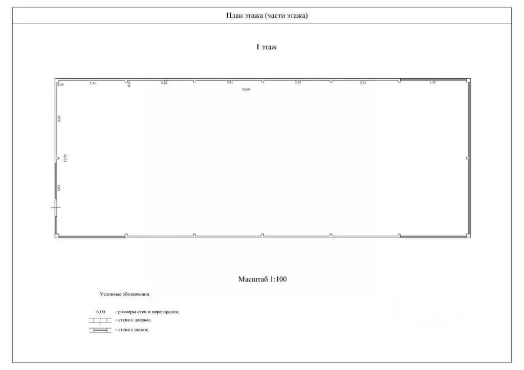 Торговая площадь в Ульяновская область, Ульяновск просп. Ленинского ... - Фото 2