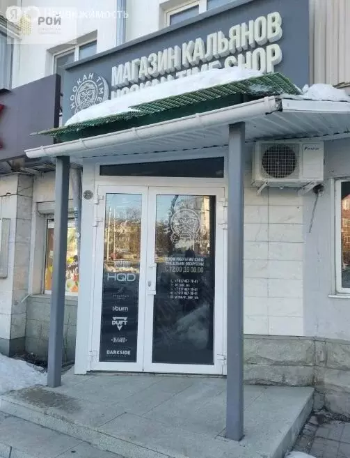 Помещение свободного назначения (40.6 м) - Фото 1