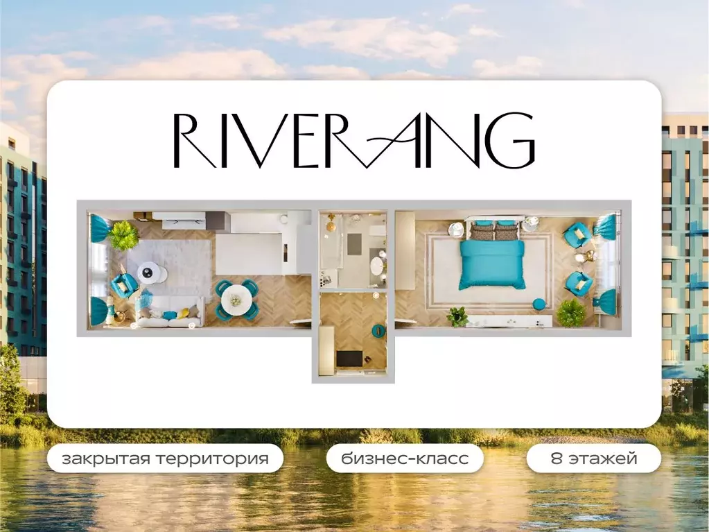 2-к кв. Иркутская область, Иркутск наб. Верхняя, 131 (52.16 м) - Фото 1