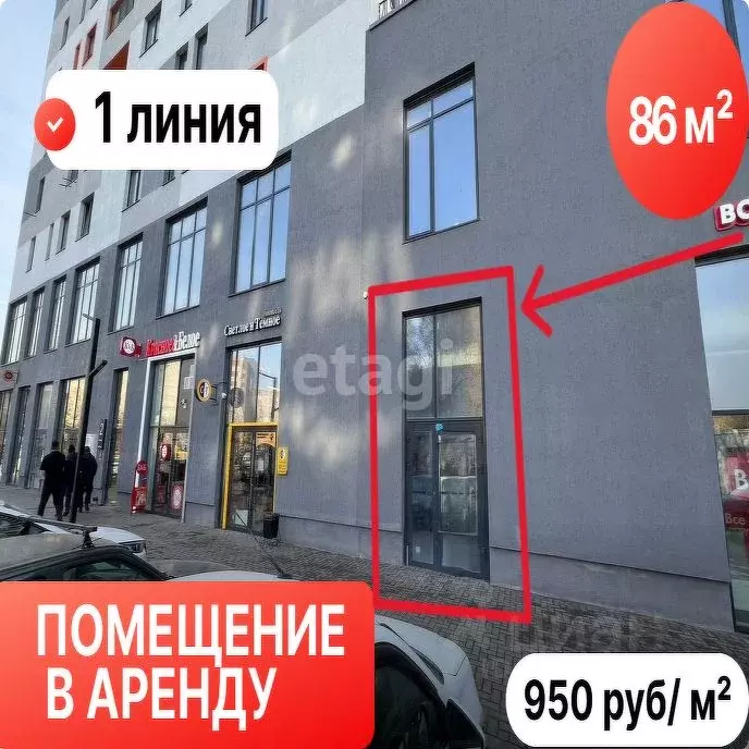 Помещение свободного назначения в Тюменская область, Тюмень ул. ... - Фото 0