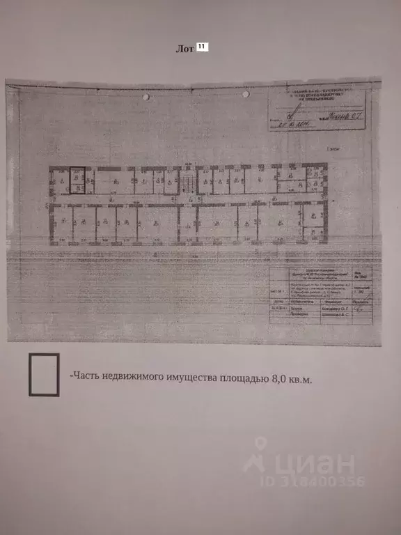 Помещение свободного назначения в Ивановская область, пос. Савино ул. ... - Фото 1