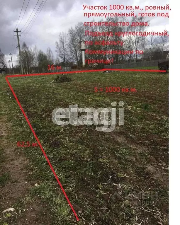 Купить Дом В Печерске Смоленского Района
