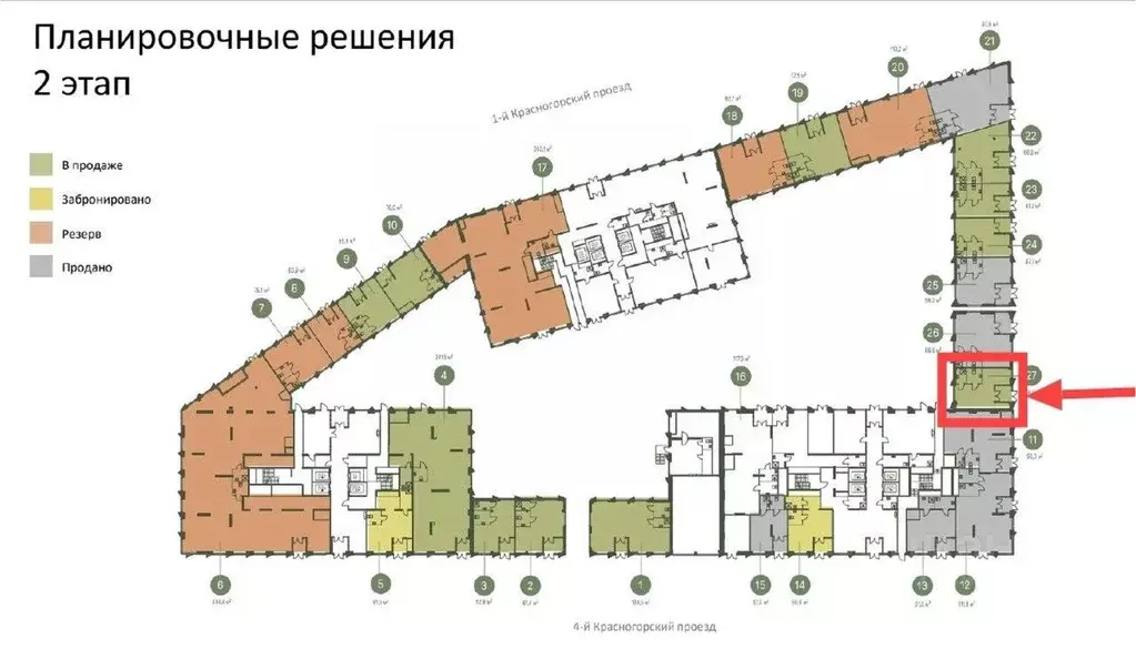 Помещение свободного назначения в Москва Моментс жилой комплекс, к2.2 ... - Фото 1